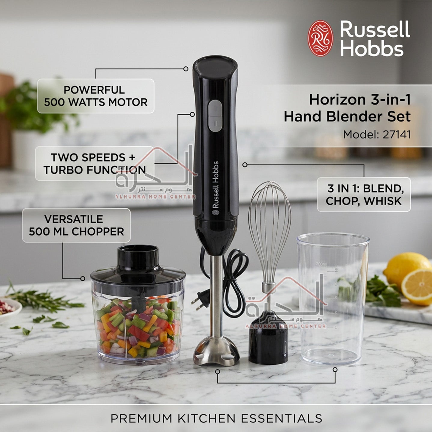 محضر طعام 500 واط ِRussell Hobbs