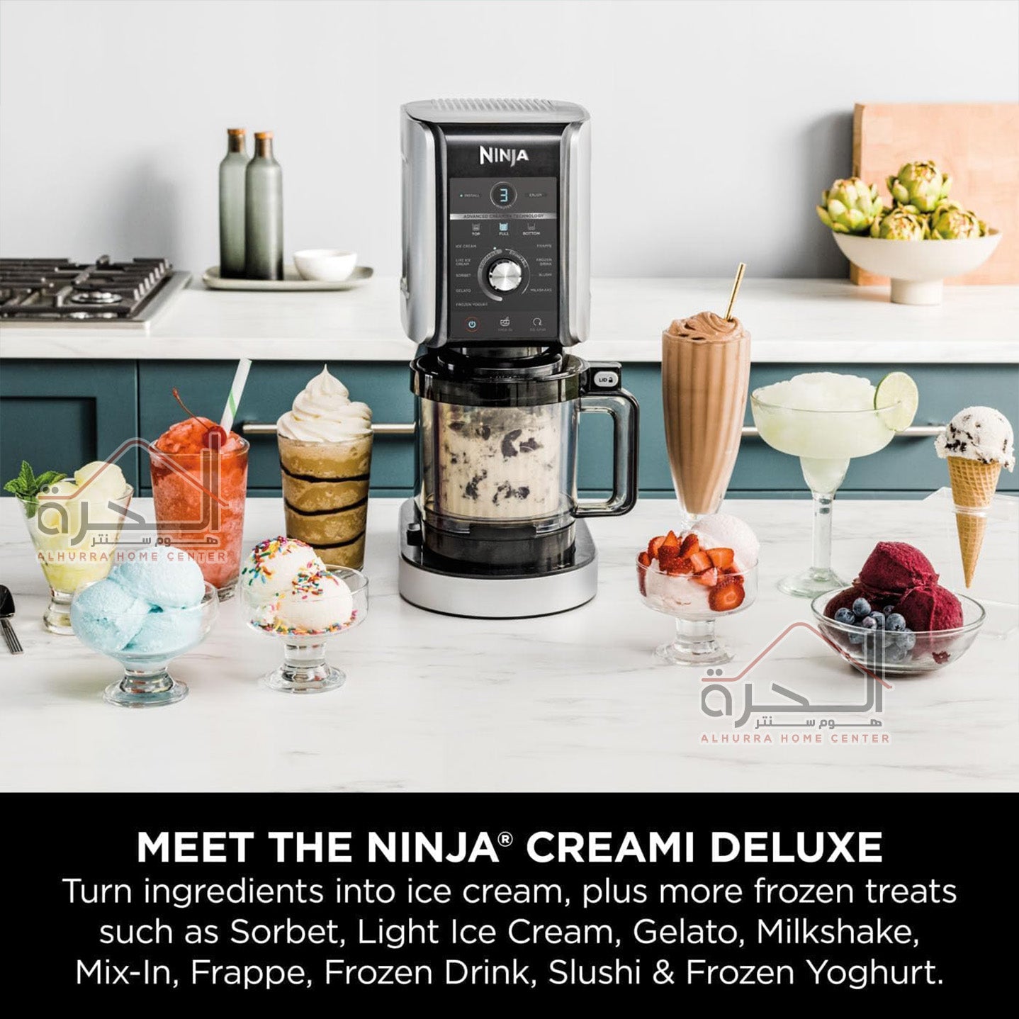 صانع البوظة Ninja Creami Deluxe XL
