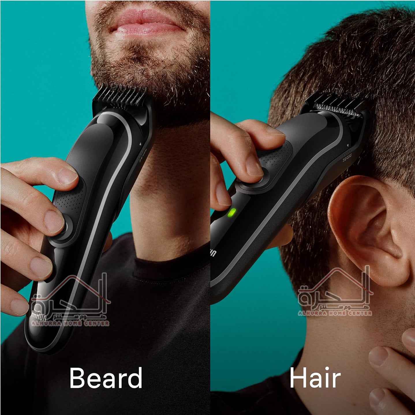 ماكنة حلاقة Braun 3440 (8 in 1)