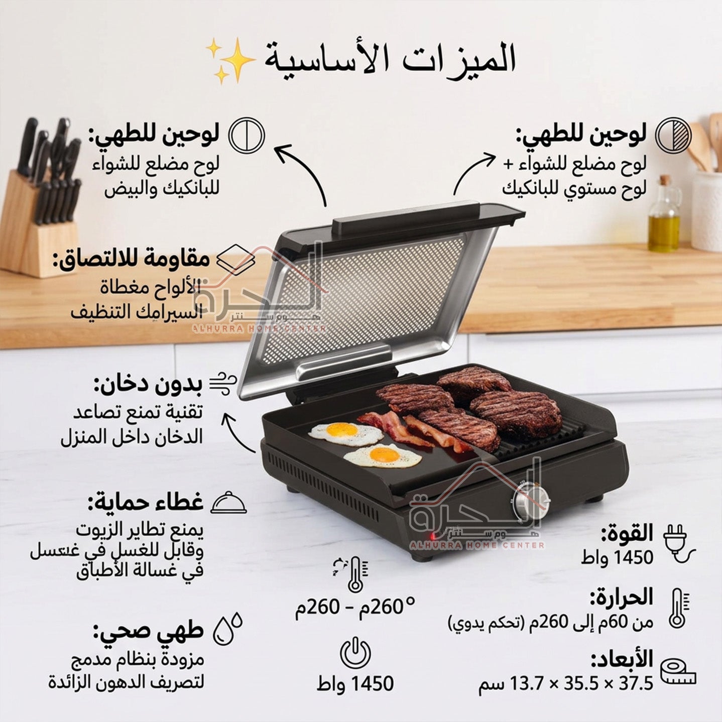 جريل نينجا 2 ب 1 Ninja GR101EU