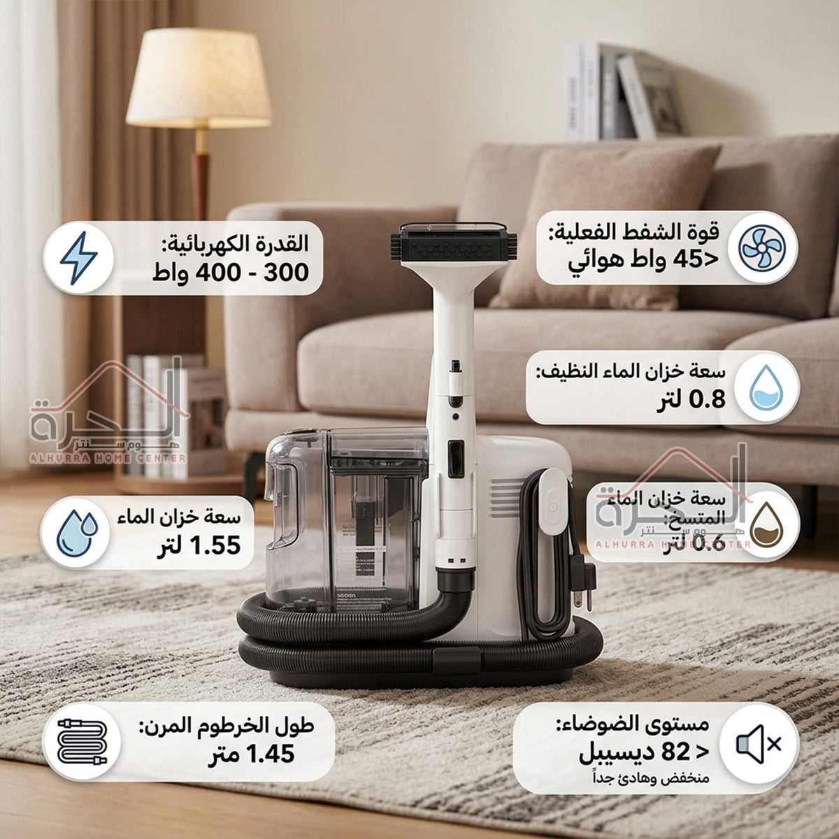 منظف البقع Tineco iCarpet Spot Cleaner