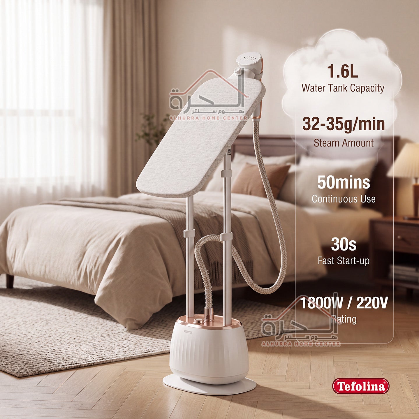مكوى بخار 1800 واط Tefolina (ظهر متحرك)