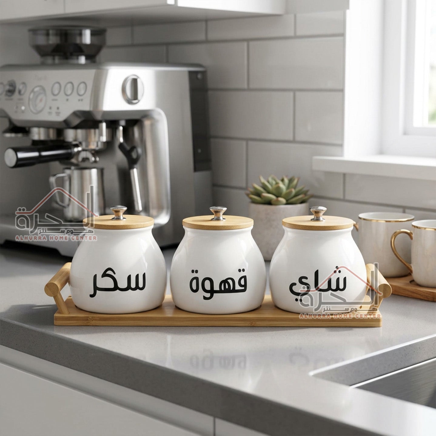 طقم متربنات بورسلان ع ستاند 3 قطع