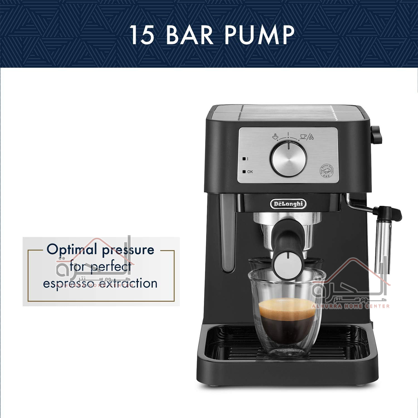 ماكنة قهوة Delonghi Stilosa
