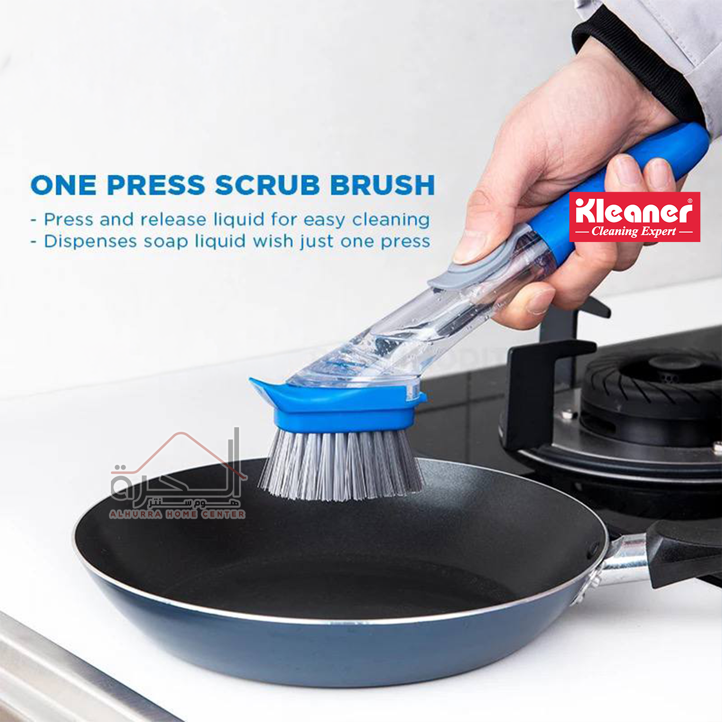 فرشاة مجلى Kleaner KD2101