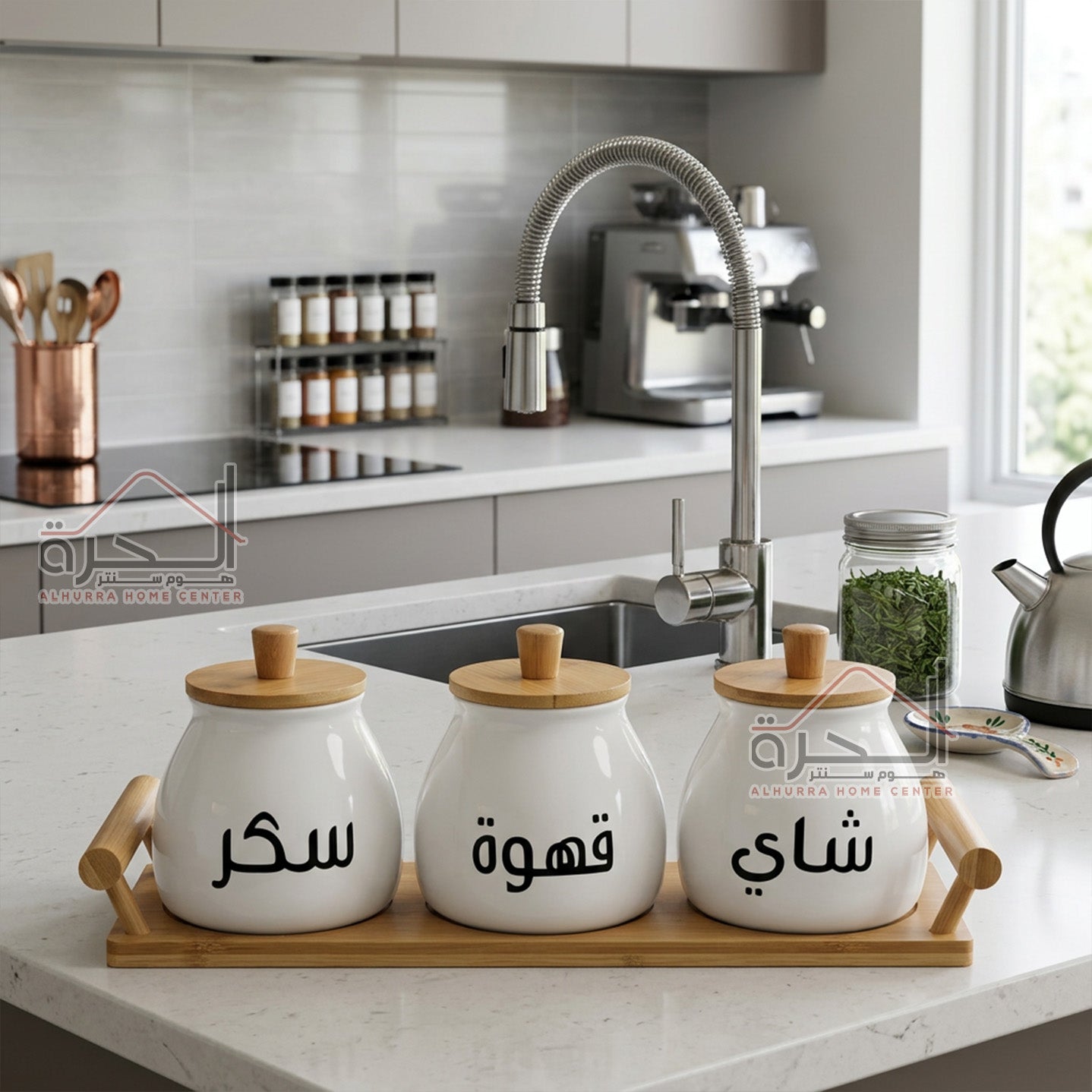 طقم متربنات بورسلان ع ستاند 3 قطع