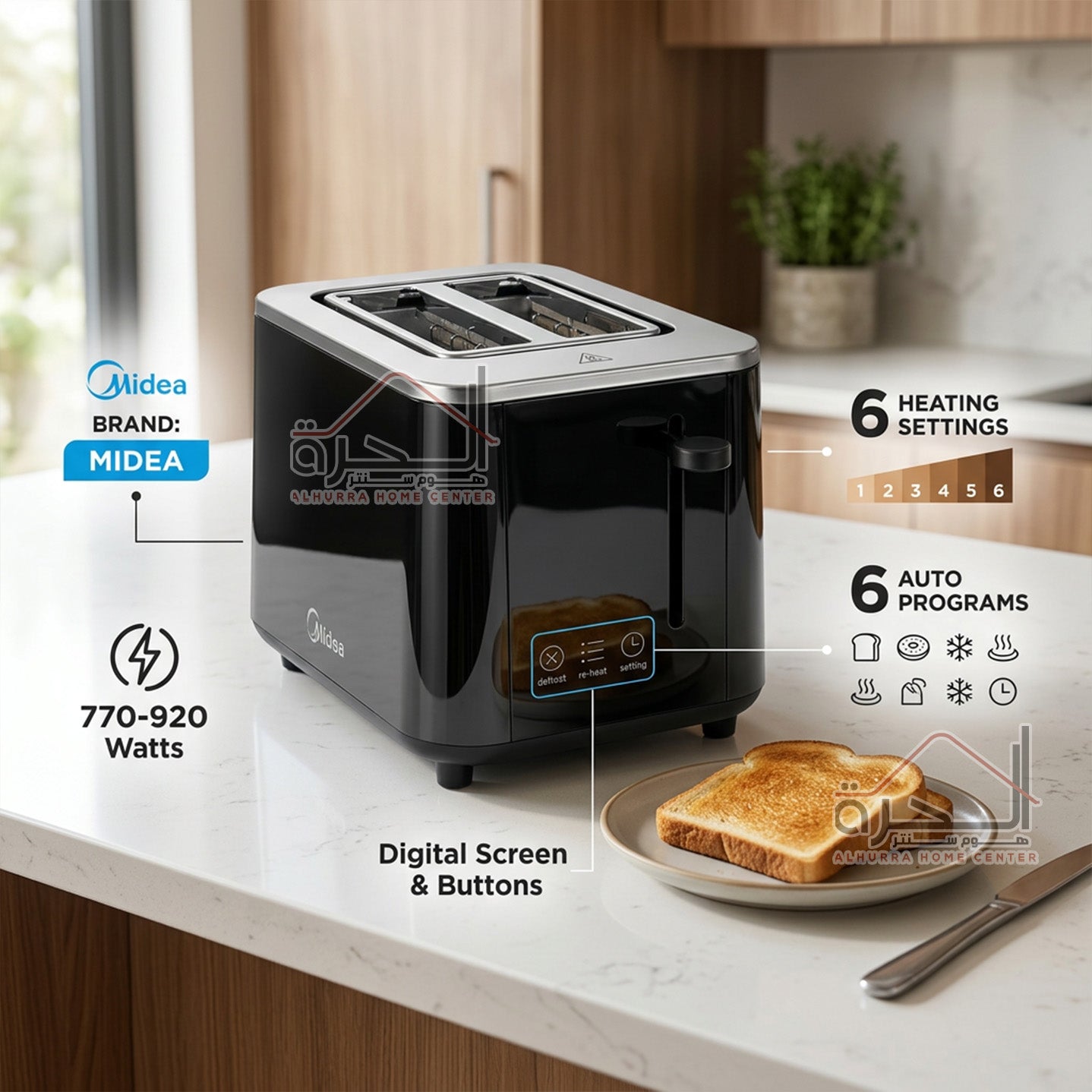 توستر شرائح Midea