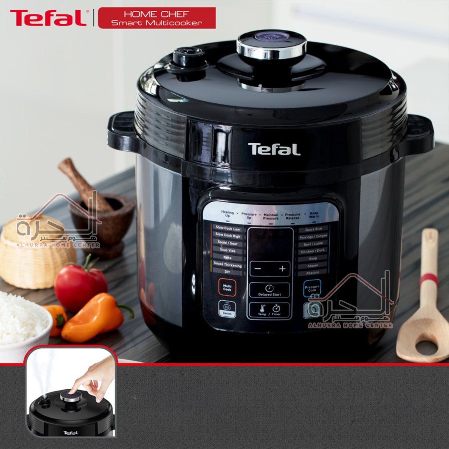 الطنجرة الكهربائية الذكية Tefal 6 لتر