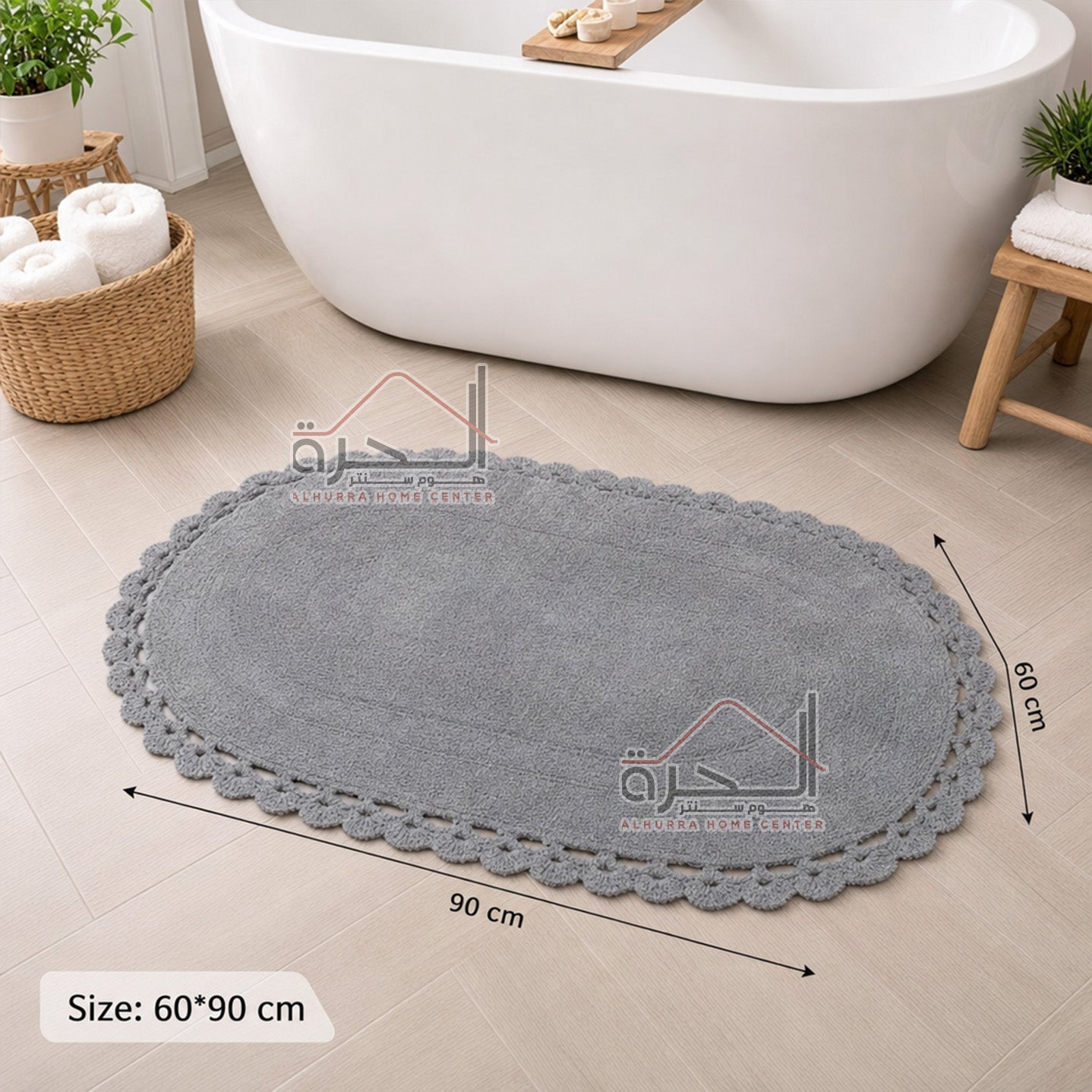 دعسة حمام 90*60 سم بيضاوي سكني