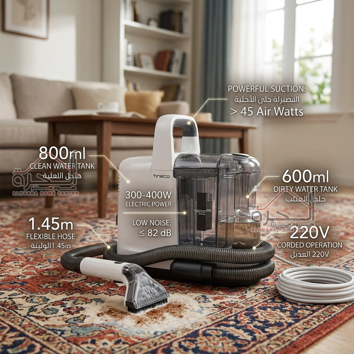 منظف البقع Tineco iCarpet Spot Cleaner