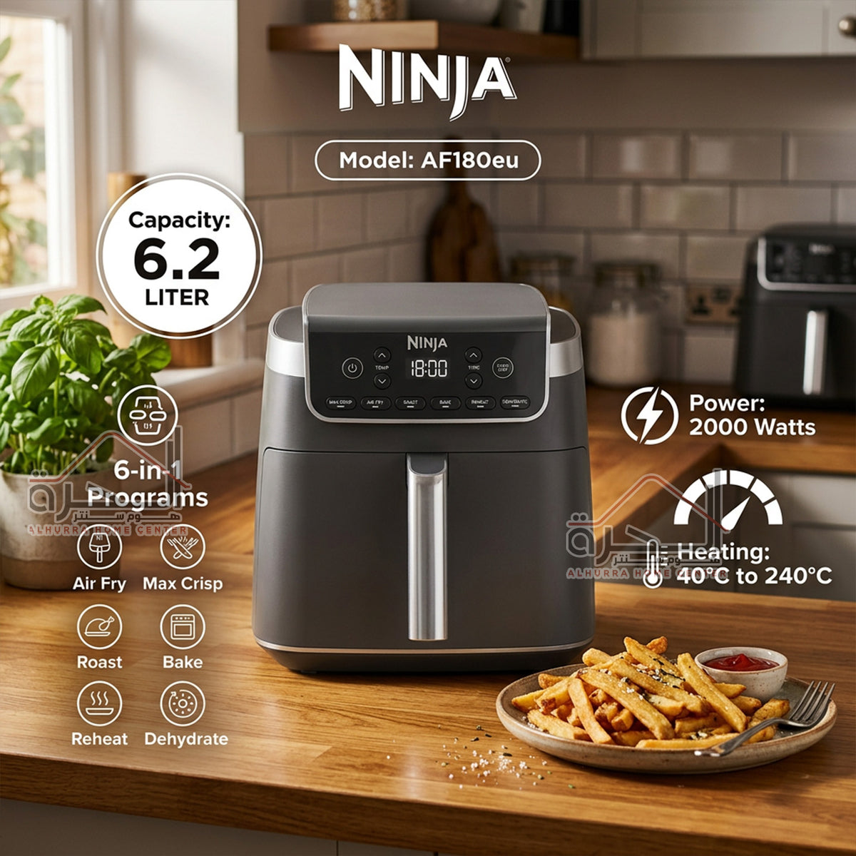 مقلى هوائي نينجا Ninja AF180EU - 6.2 لتر