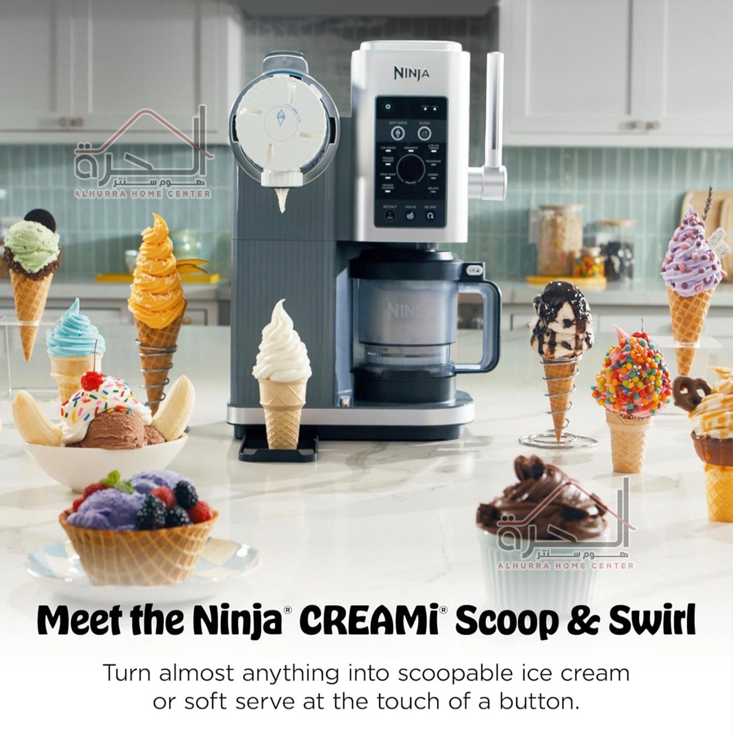 Ninja Swirl NC701EU صانع البوظة