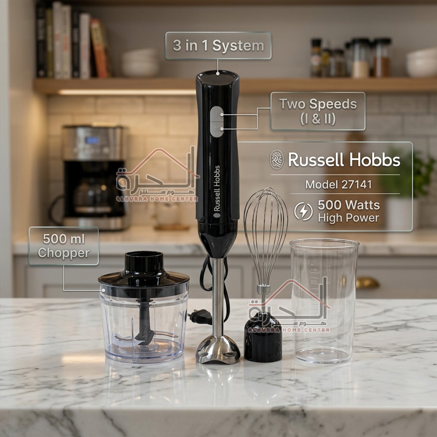 محضر طعام 500 واط ِRussell Hobbs