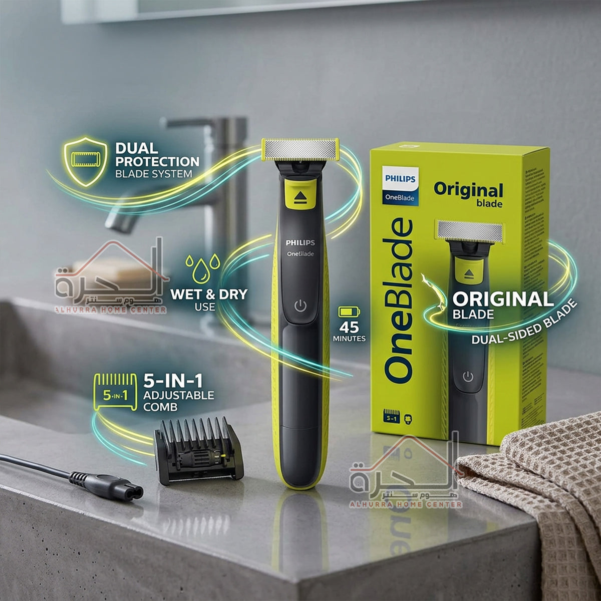 ماكنة حلاقة Philips One Blade QP2721/20