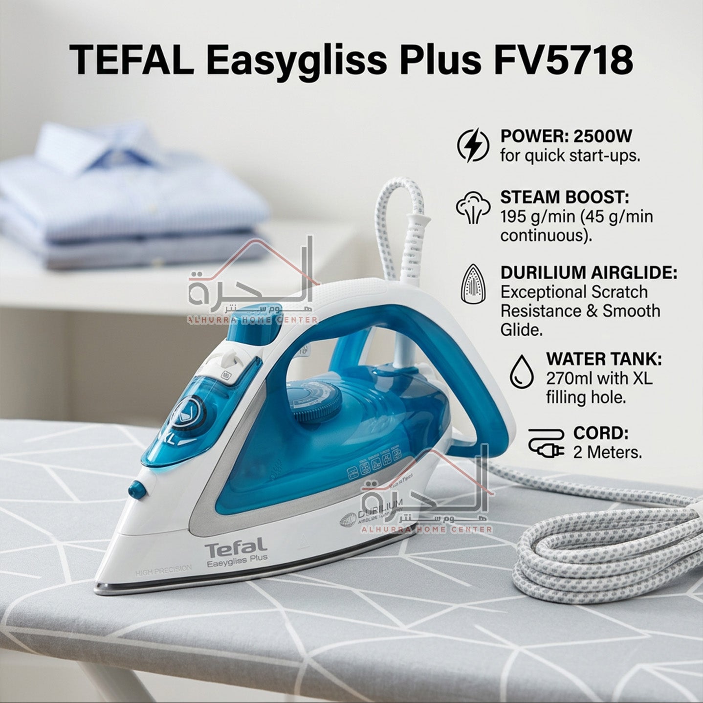 مكوى تيفال 2500 واط TEFAL FV5718