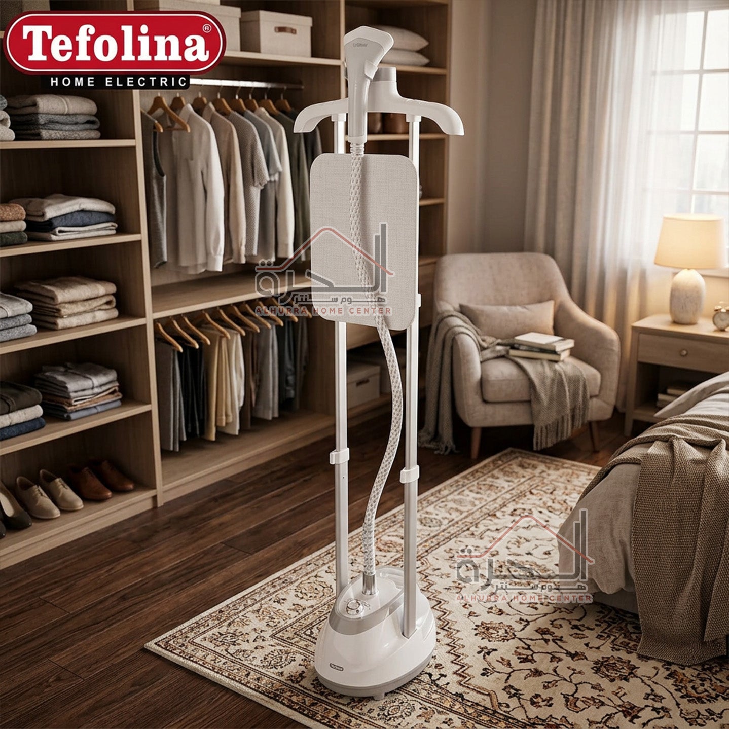 مكوى بخار 1800 واط Tefolina