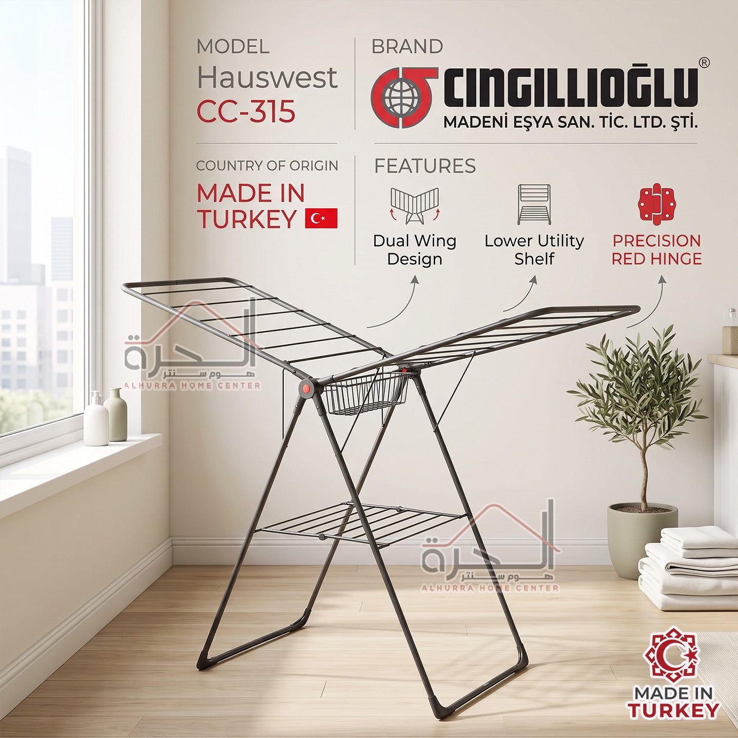 منشر غسيل تركي طبقة Hauswest CC-315