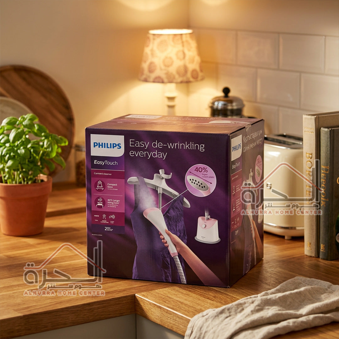 مكوى فيليبس 1800 واط GC484