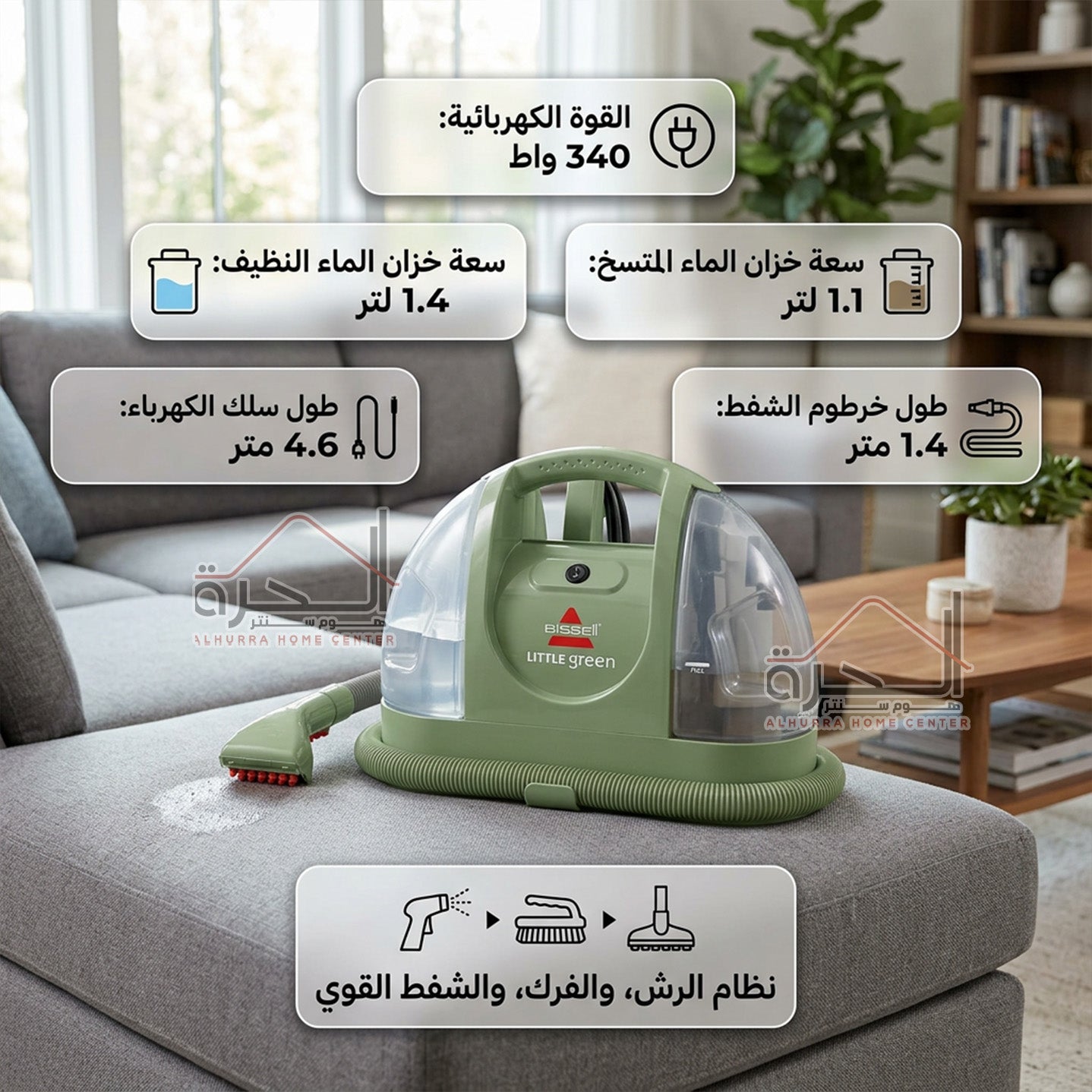 جهاز تنظيف البقع العميق بالبخار Bissell 4098n
