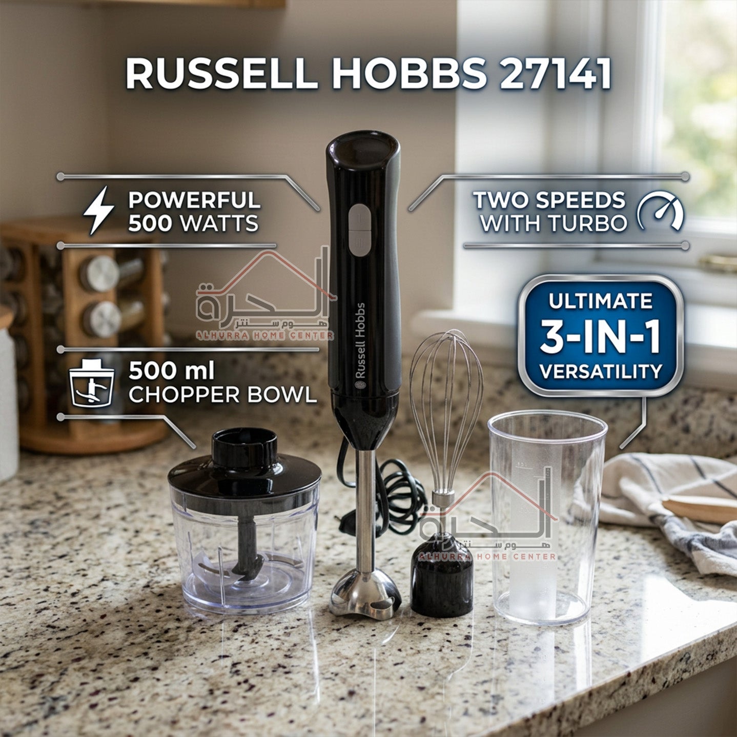 محضر طعام 500 واط ِRussell Hobbs