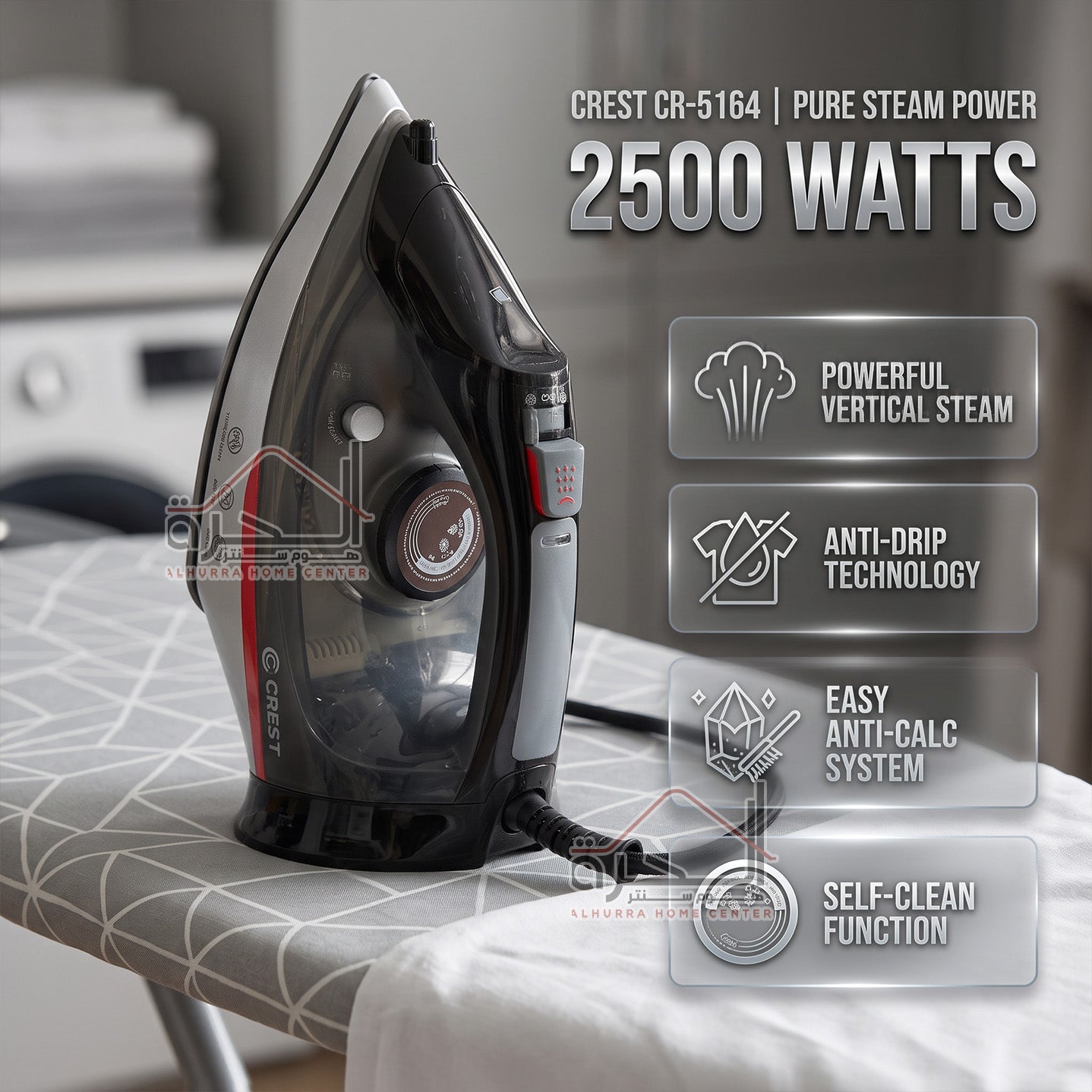 مكوى 2500 واط CREST CR-5164