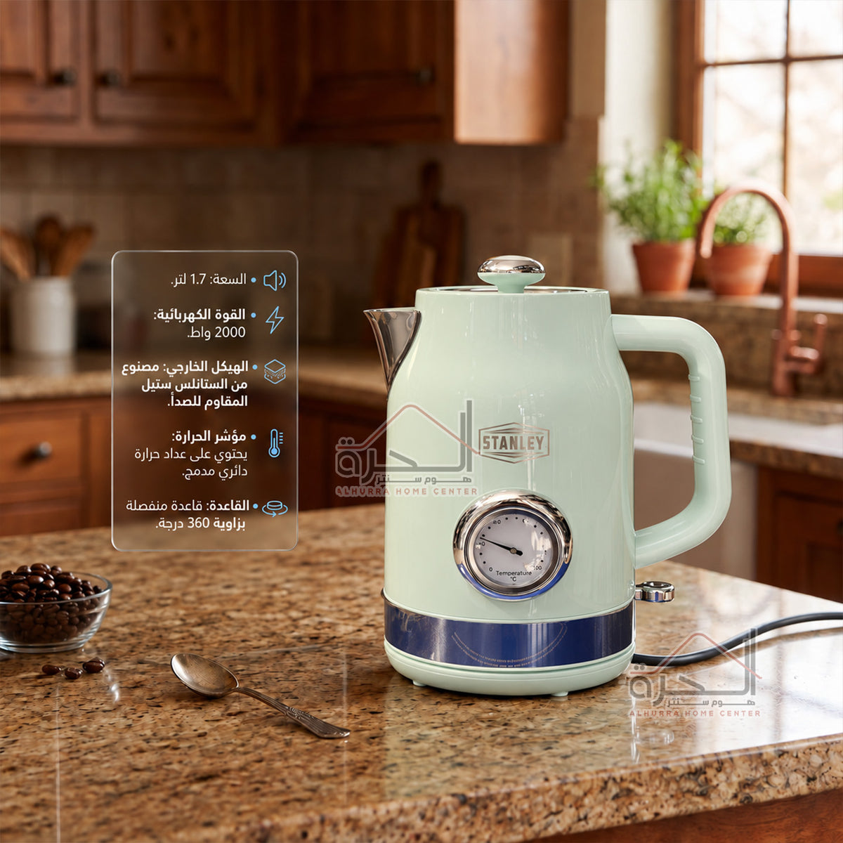 سخان كهربائي ستانلس 1.7 لتر Stanley