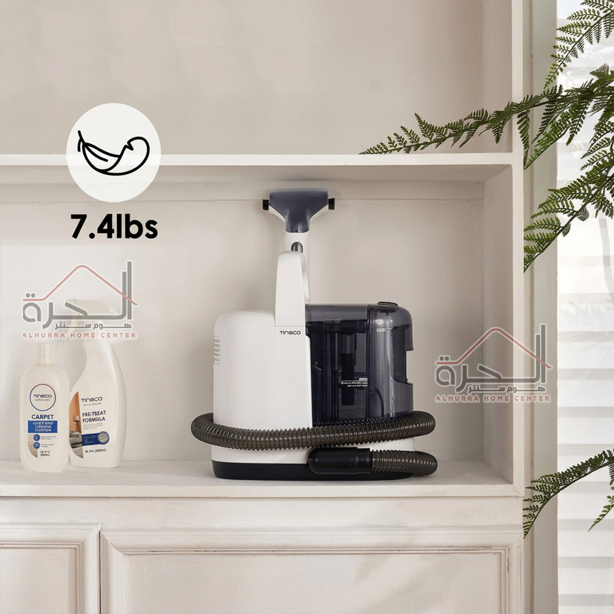 منظف البقع Tineco iCarpet Spot Cleaner