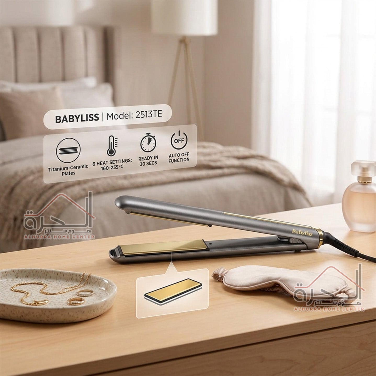 ستريتنر Babyliss 2513TE (Titanium-Ceramic)