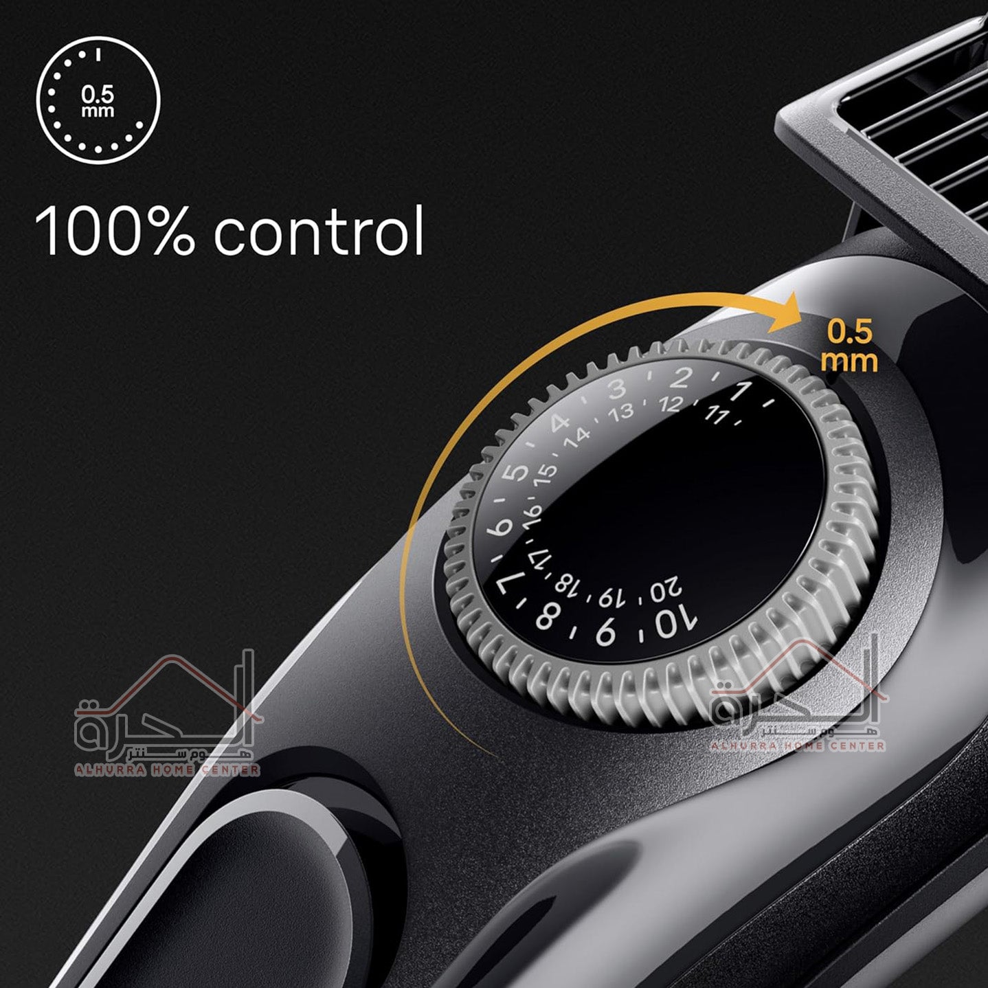 ماكنة حلاقة Braun BT3420