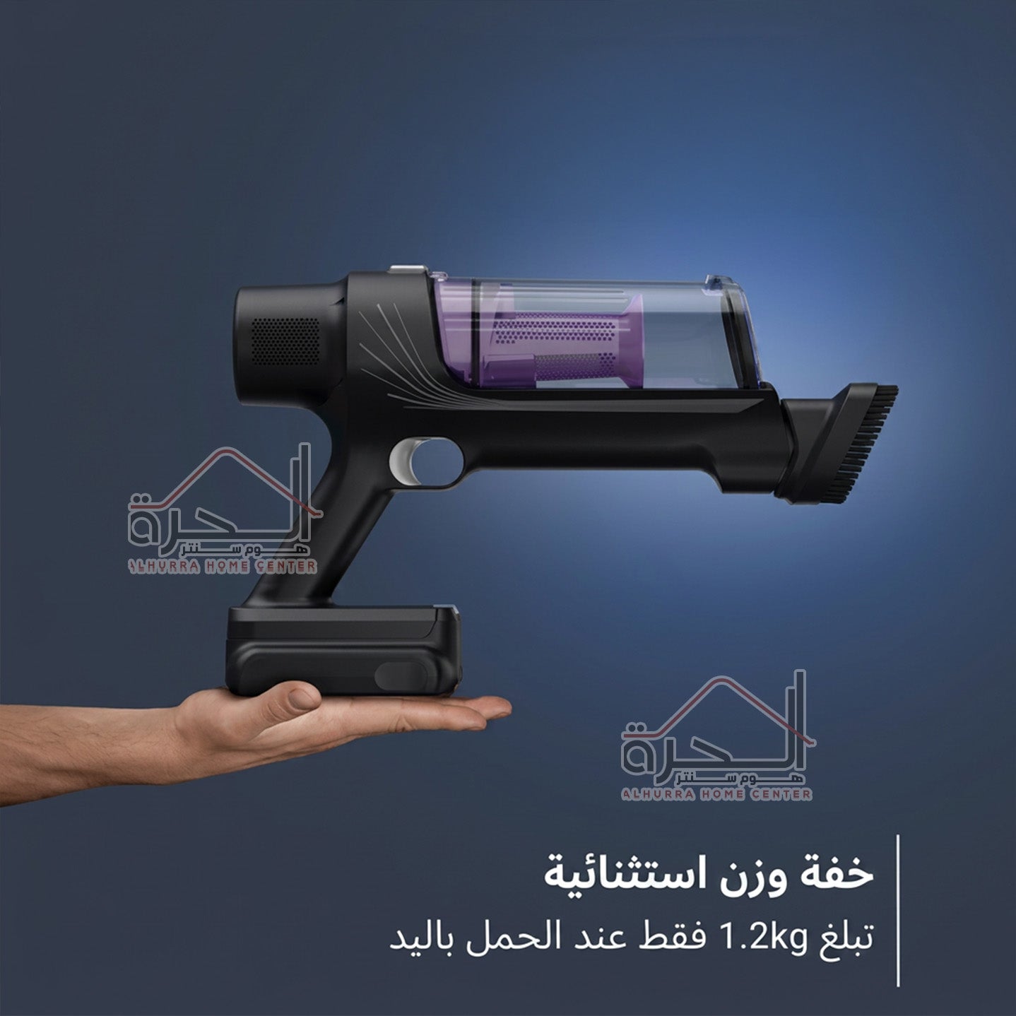 مكنسة لا سلكية Tefal Xpert 7.6