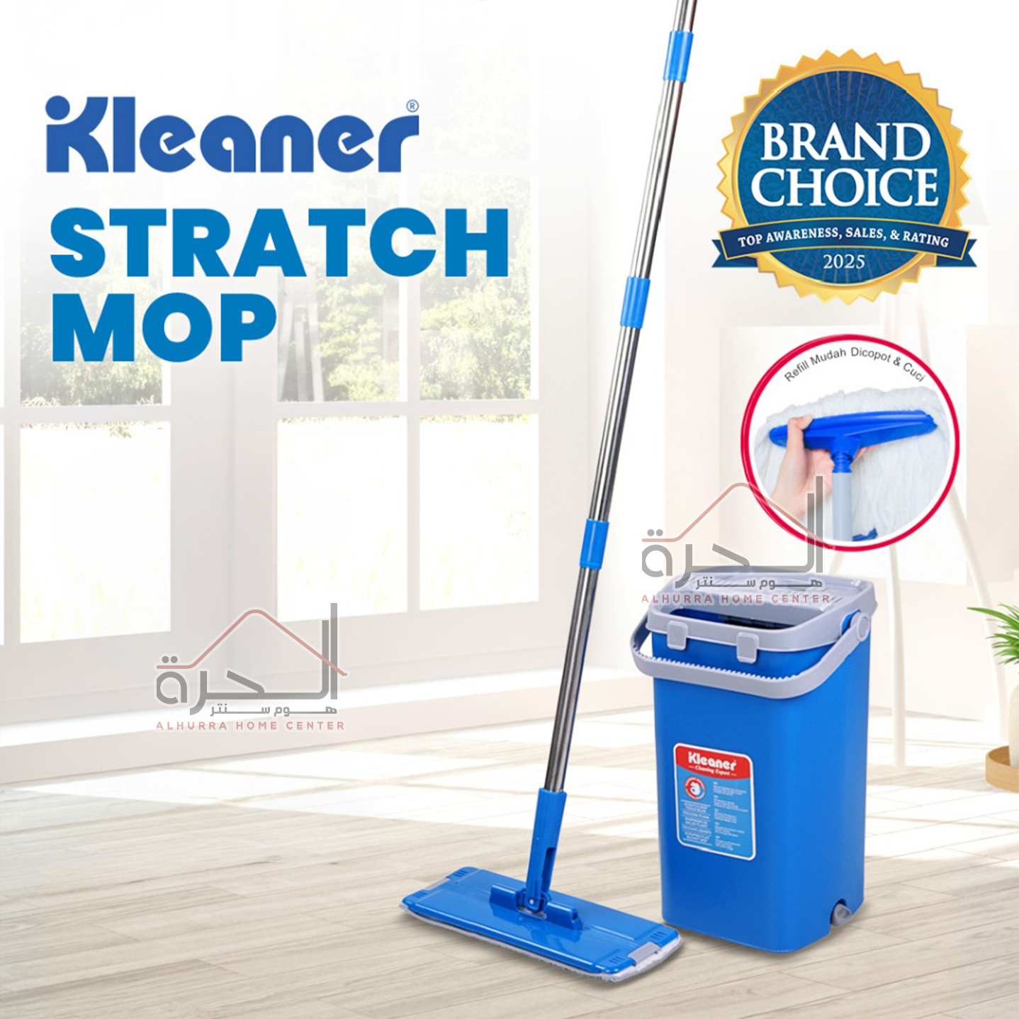 ممسحة مع سطل Kleaner عصارة بلاستك GST003
