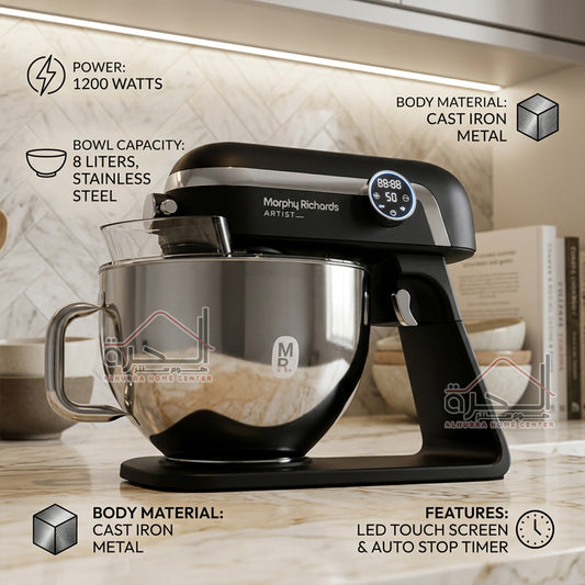 عجانة 8 لتر 1200 واط Morphy Richards