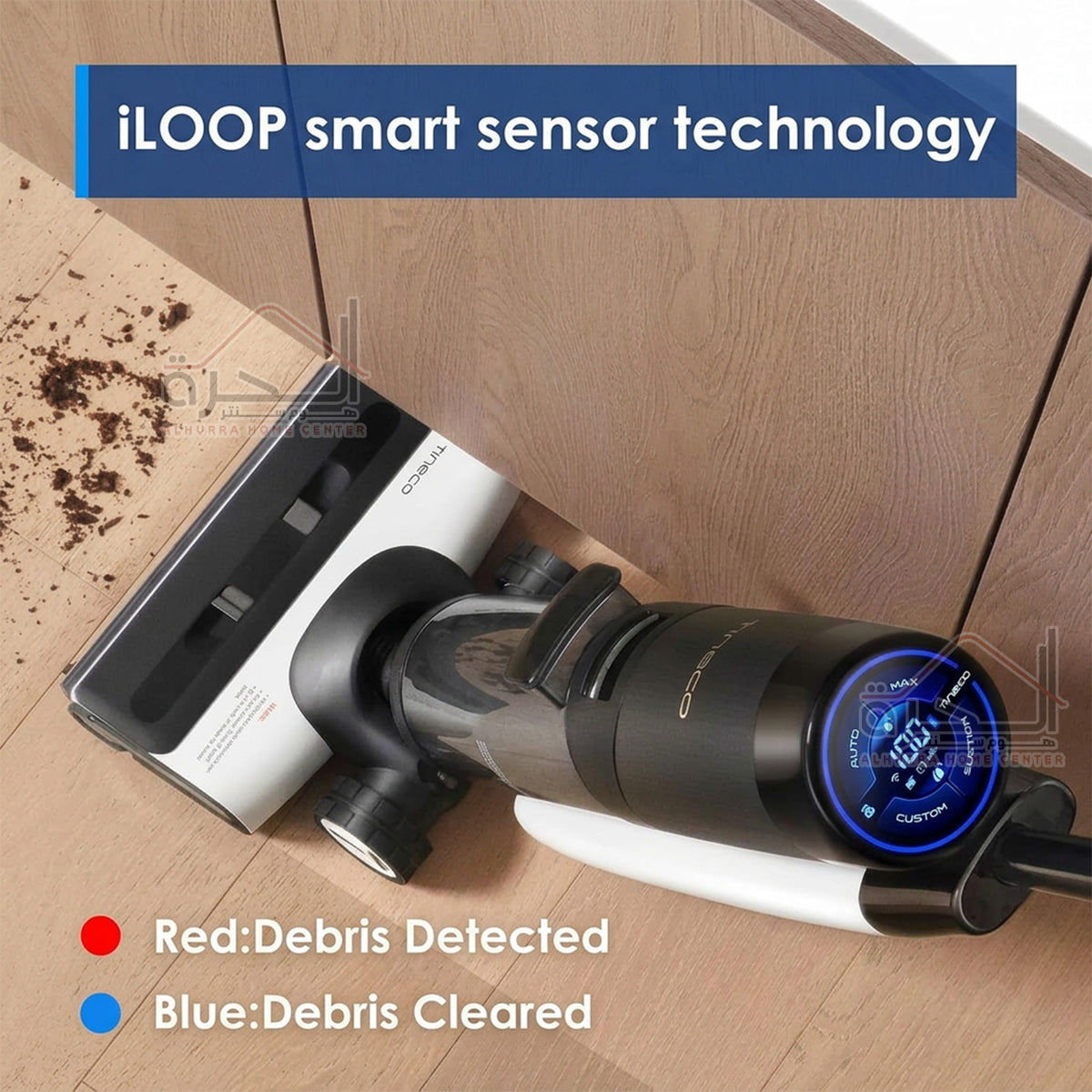مكنسة Tineco Floor One S7 Flashdry