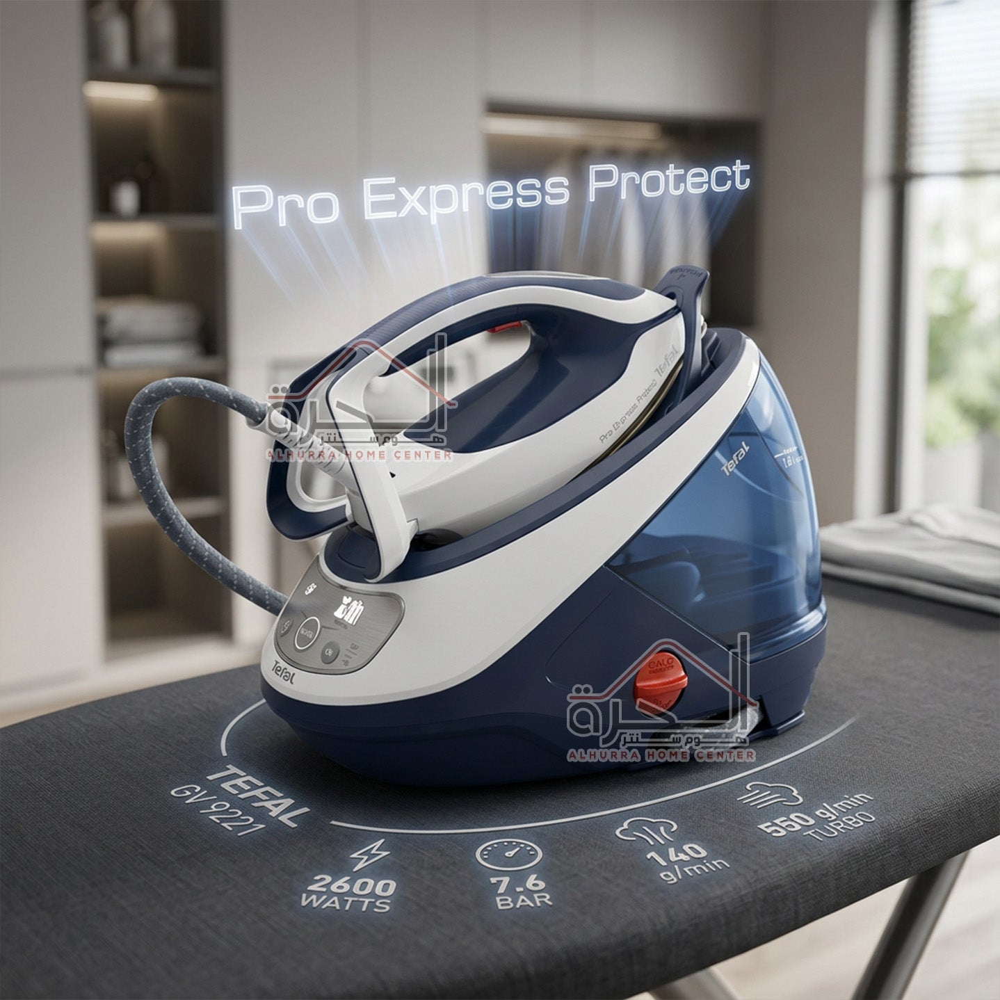 مكوى تيفال TEFAL GV 9221
