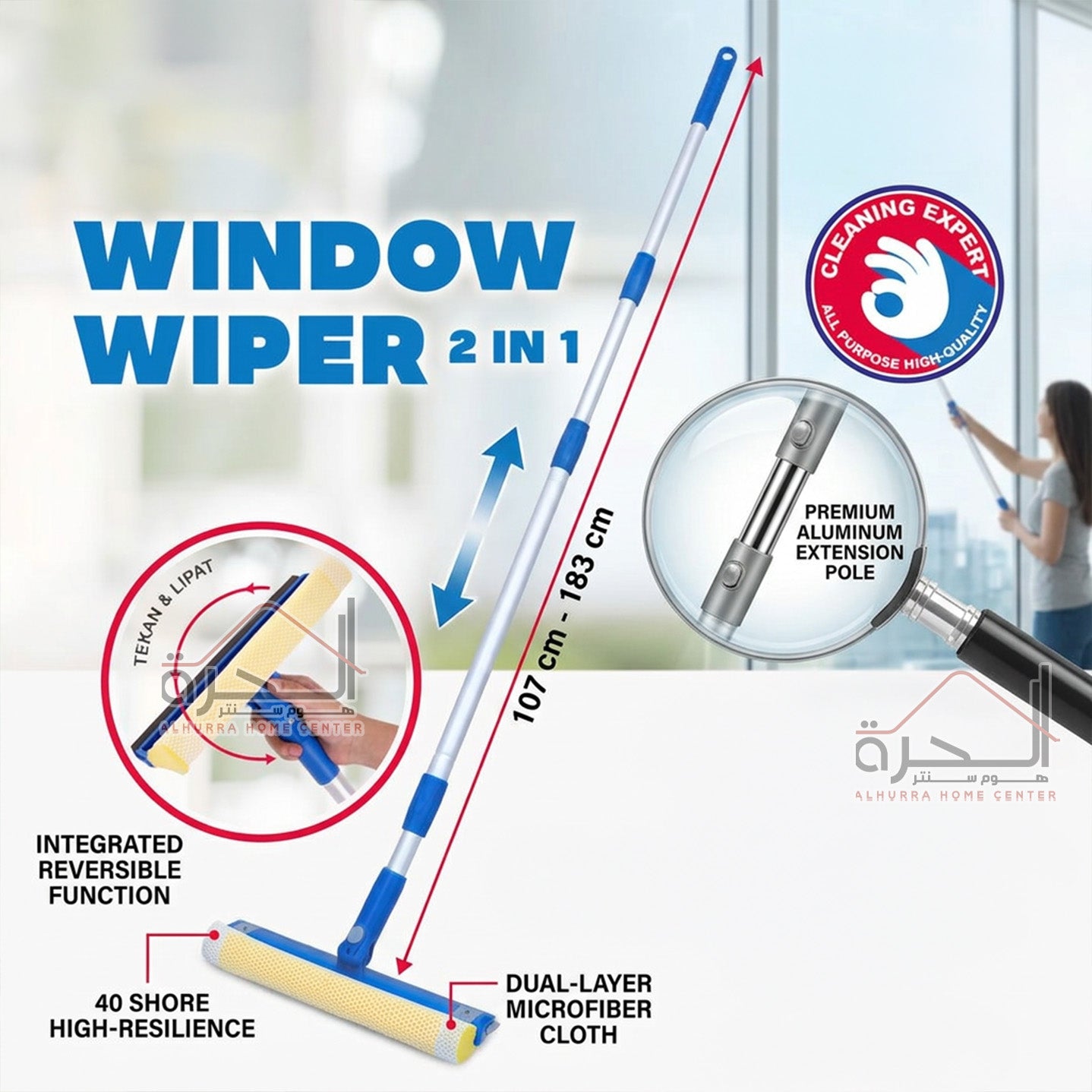 ممسحة زجاج حجم كبير KLEANER KB2203