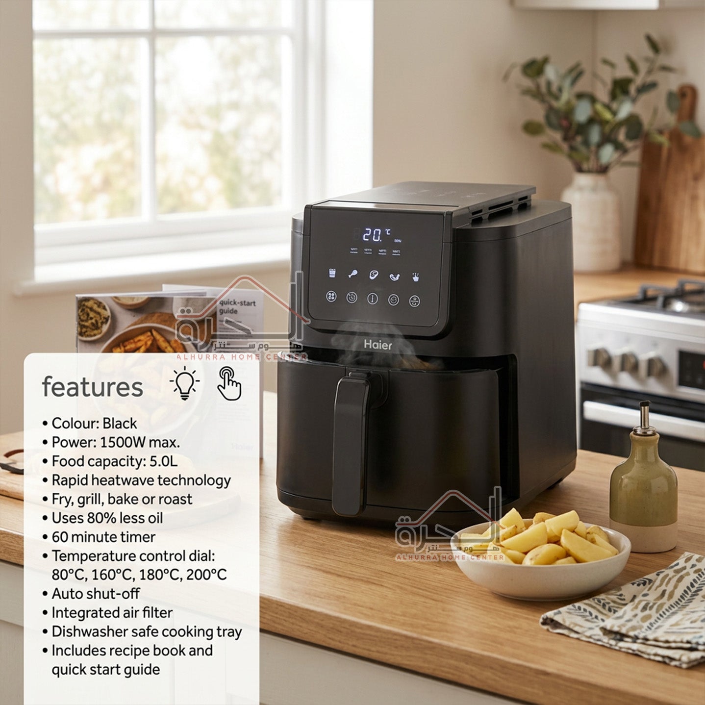 مقلى هوائي حجم 5 لتر Haier Haft-50DB