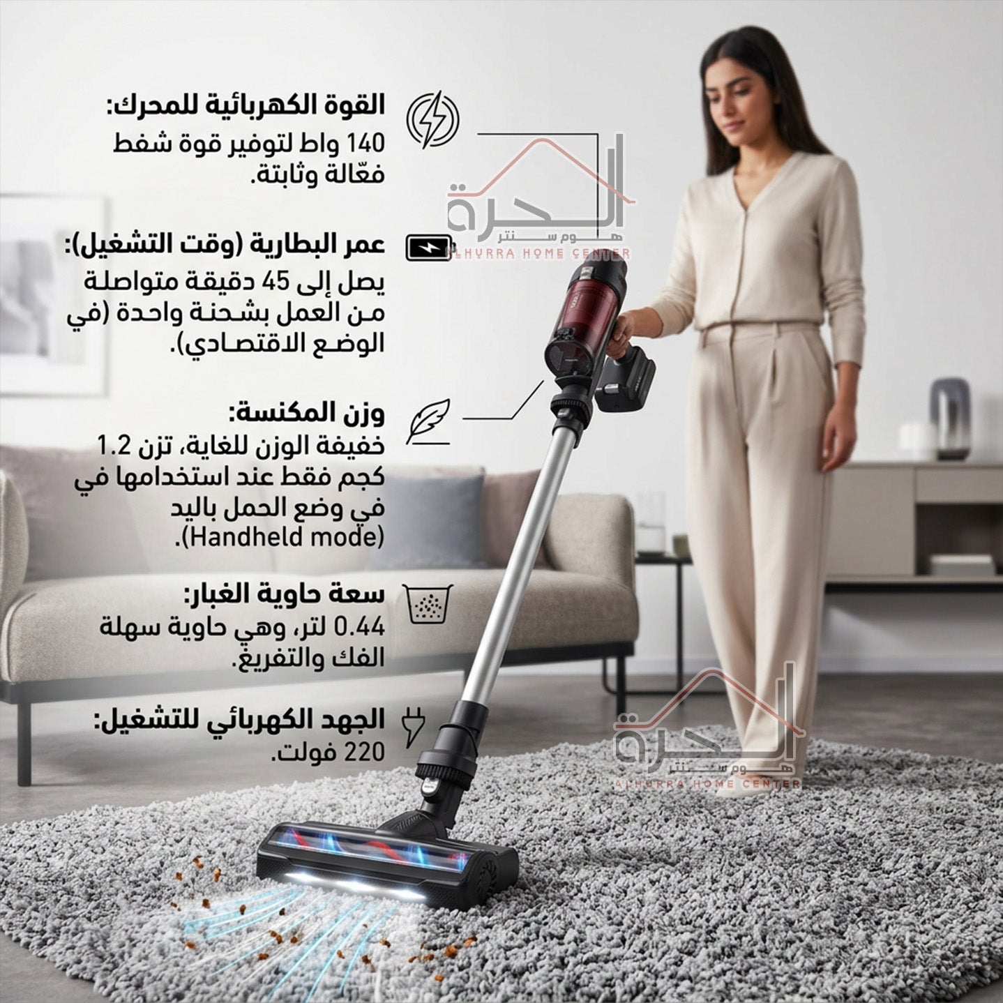 مكنسة لا سلكية Tefal Xpert 7.6