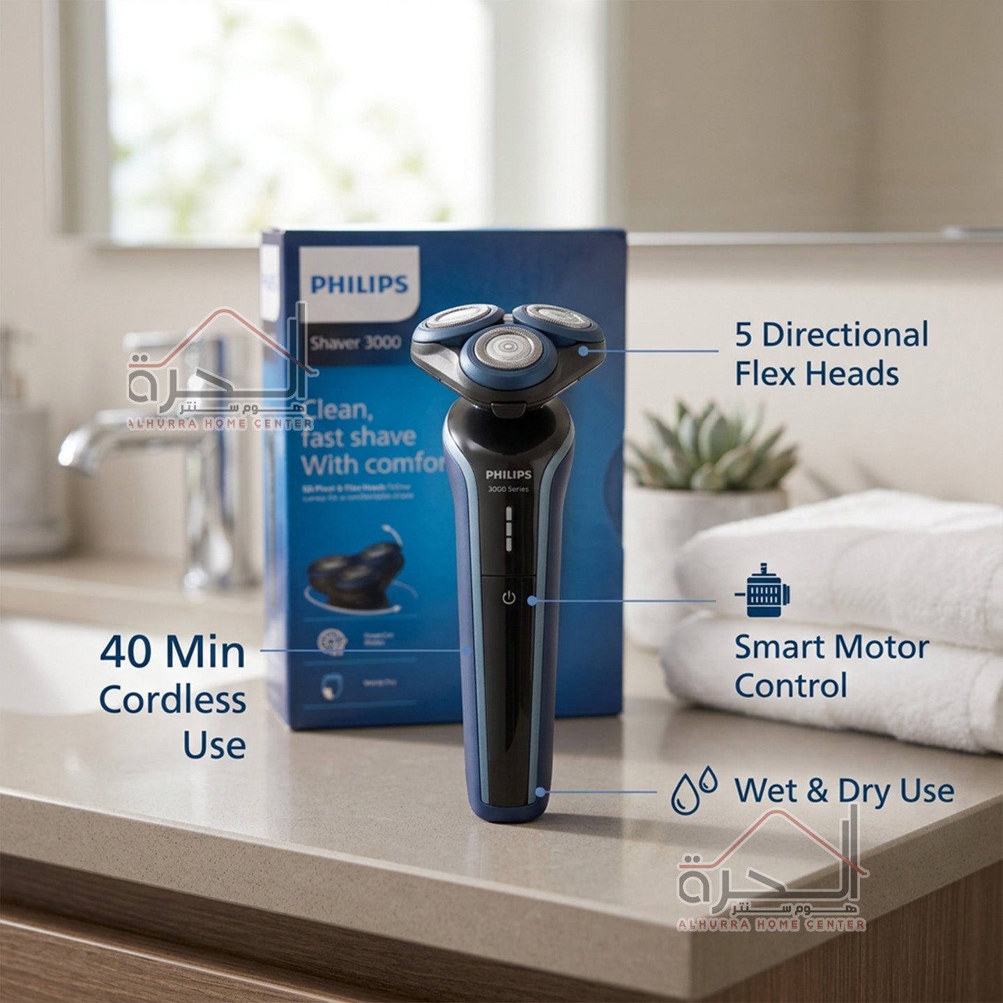 ماكنة حلاقة Philips S3608/10