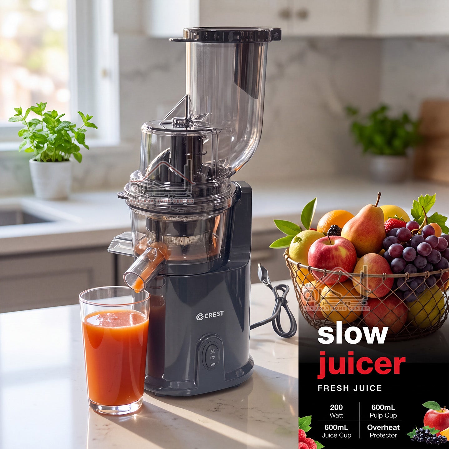 عصارة Slow Juicer CREST