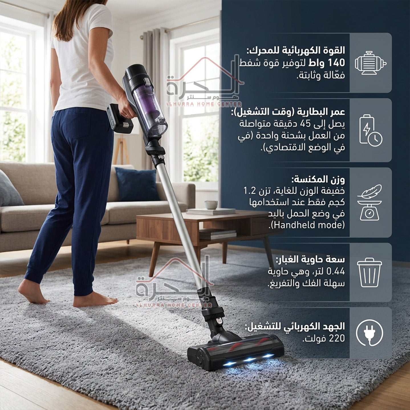 مكنسة لا سلكية Tefal Xpert 7.6