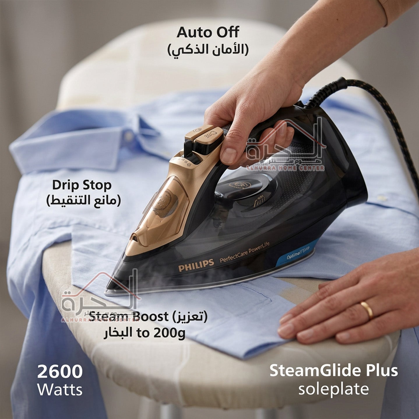 مكوى 2600 واط Philips GC3929