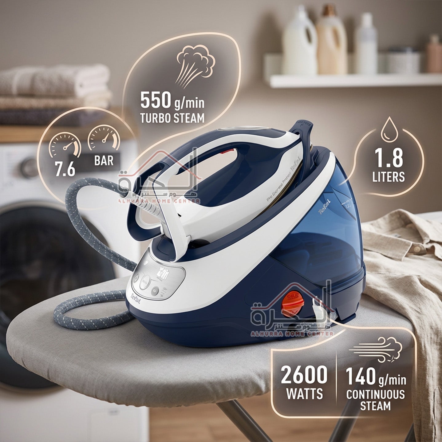 مكوى تيفال TEFAL GV 9221