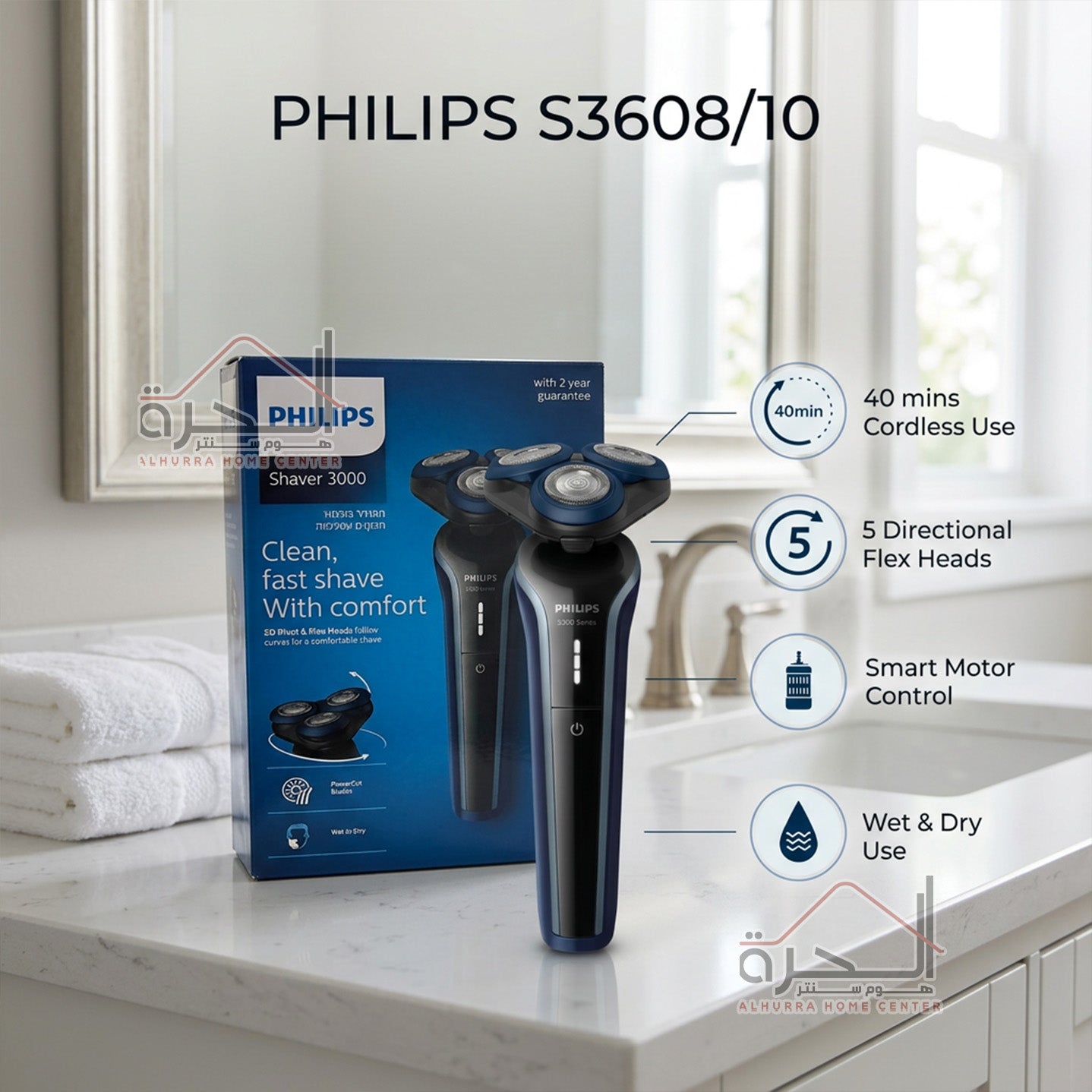 ماكنة حلاقة Philips S3608/10