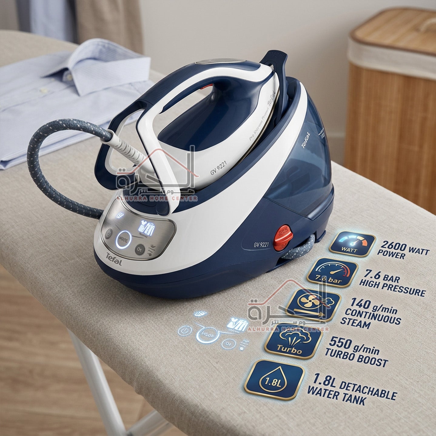 مكوى تيفال TEFAL GV 9221