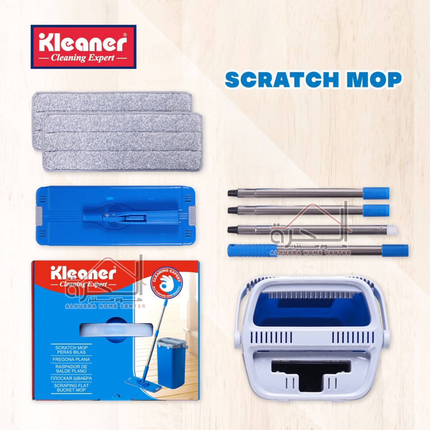 ممسحة مع سطل Kleaner عصارة بلاستك GST003