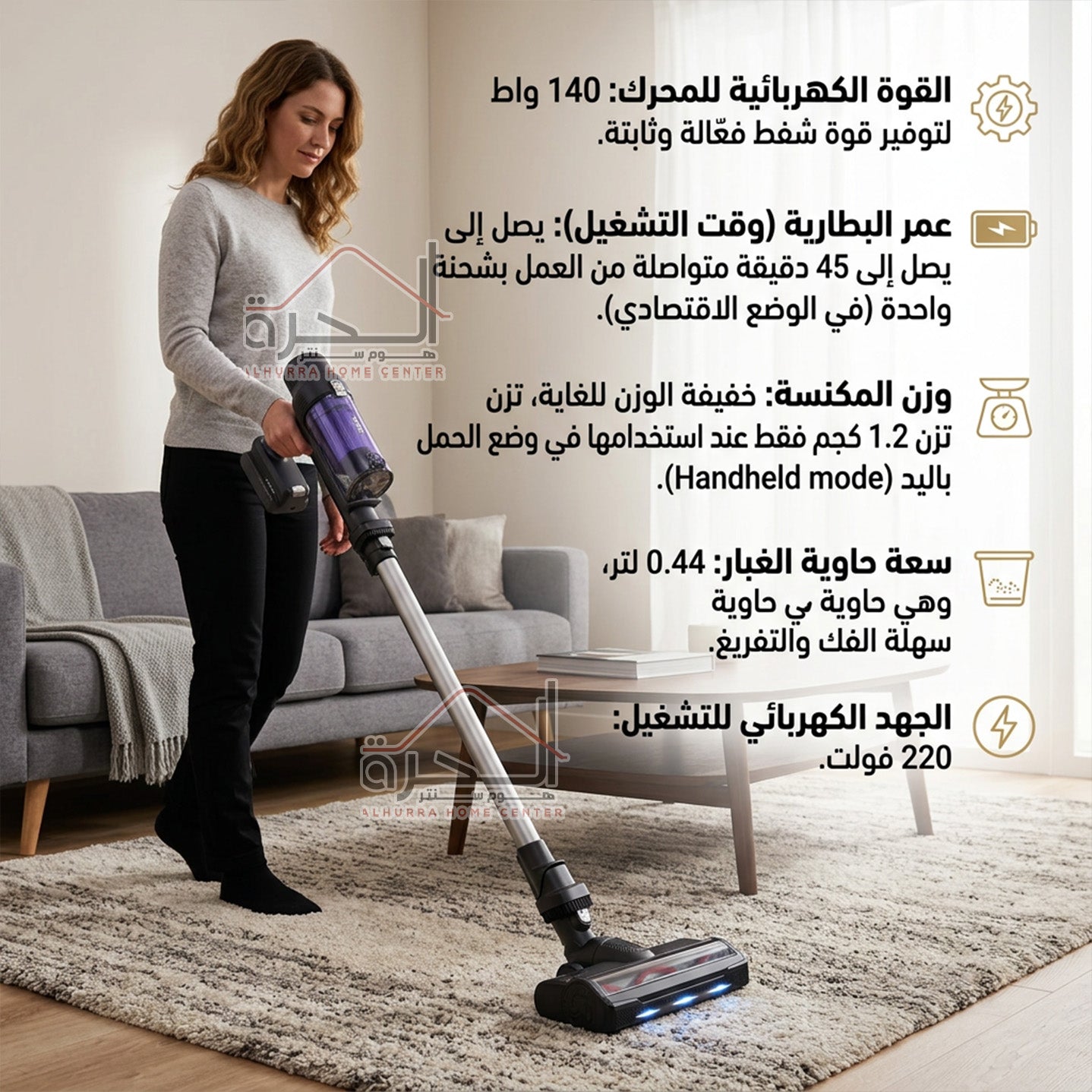 مكنسة لا سلكية Tefal Xpert 7.6