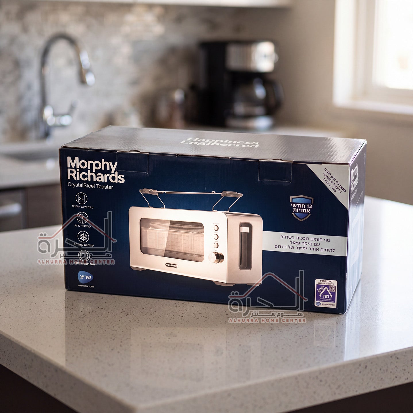 توستر خبز فرنسي Morphy Richards 222401