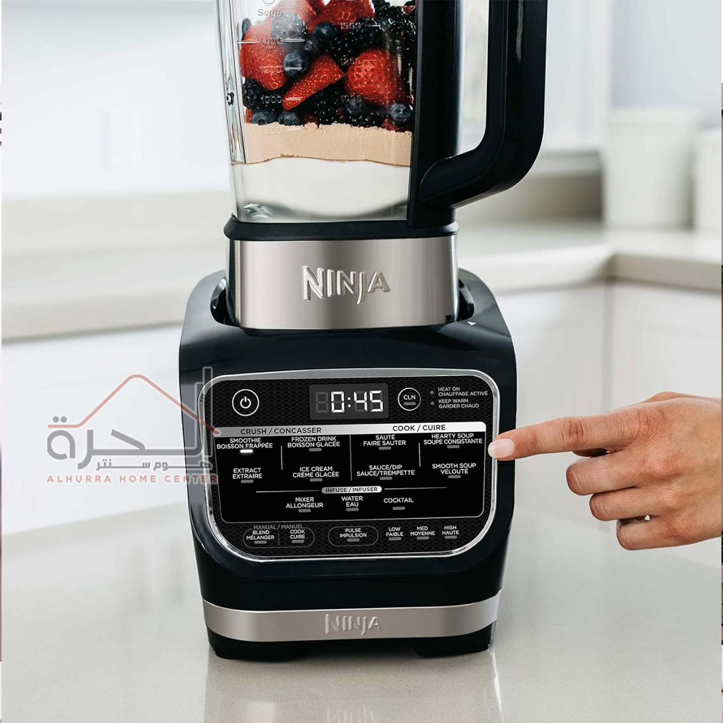 خلاط Ninja HB150UK