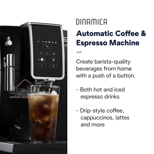 ماكنة قهوة Delonghi Dinamica