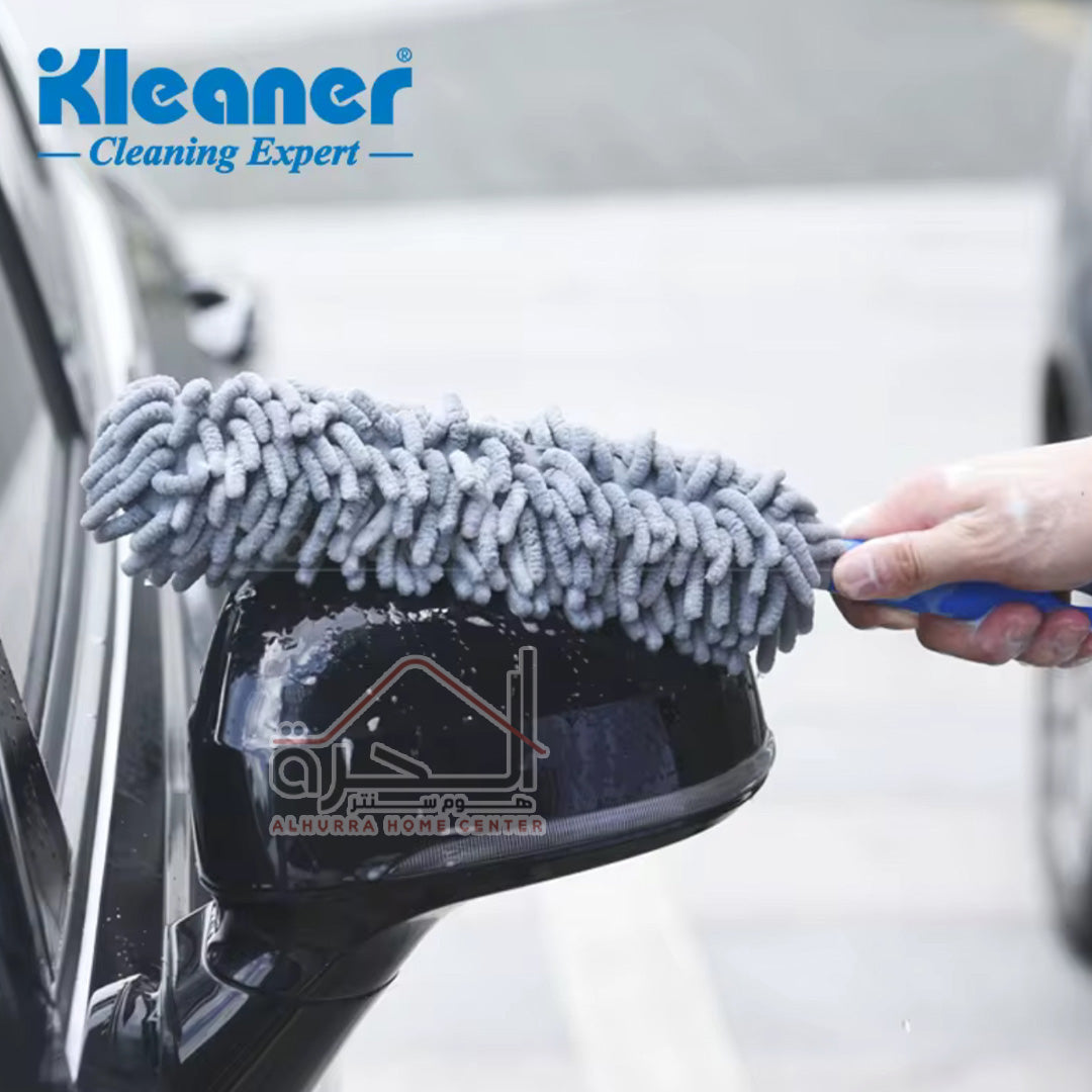منفضة Kleaner GSW010